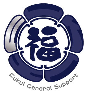 株式会社福井総合サポート　スクラップ買取・不要品回収サービス